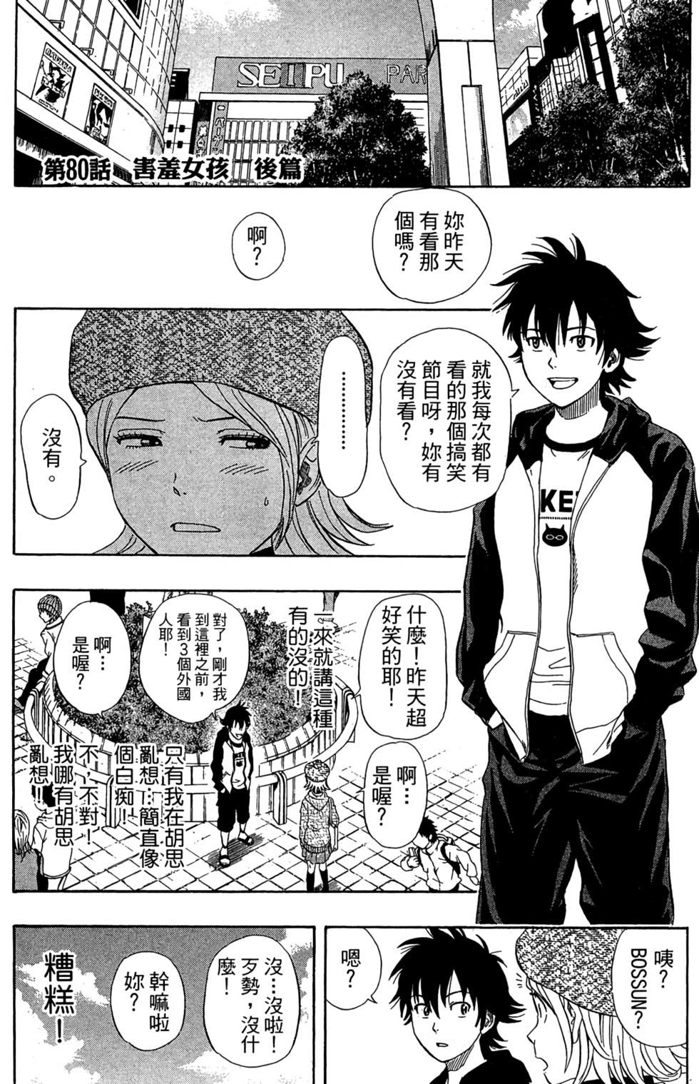 第162页
