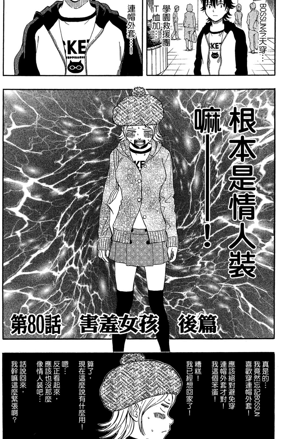 第163页