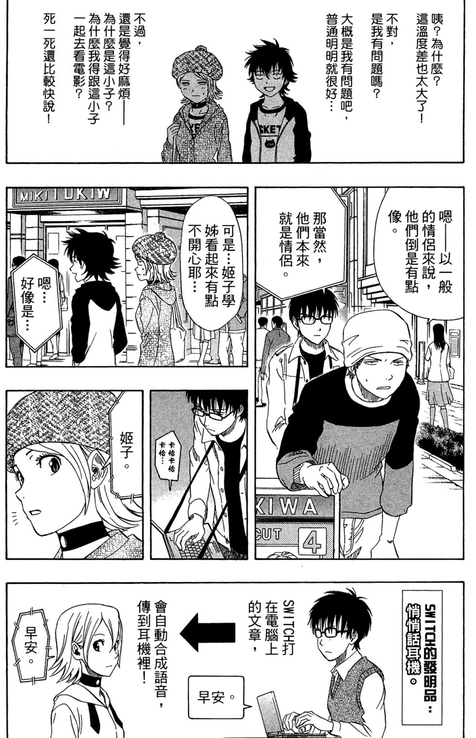 第165页