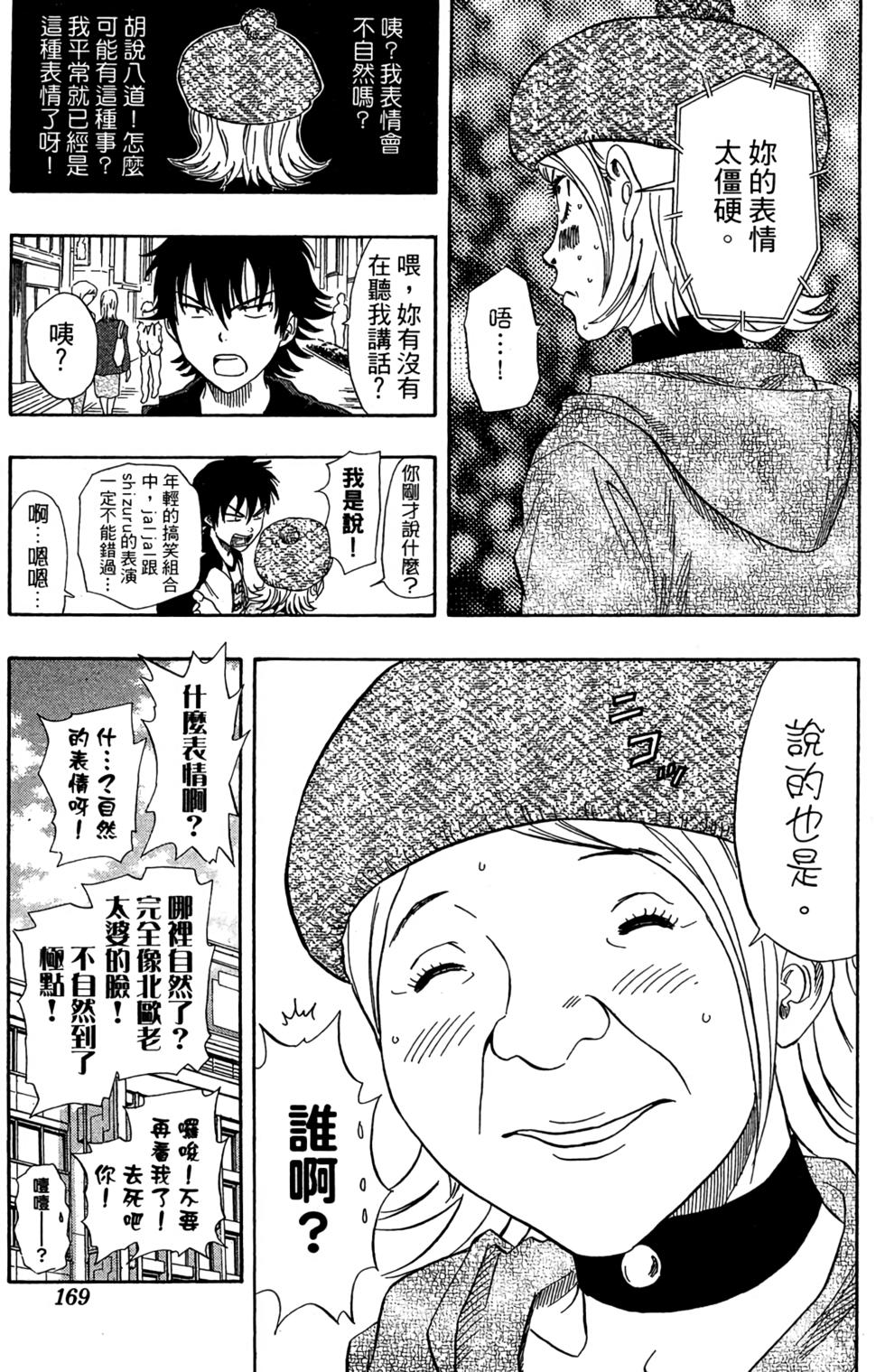 第166页