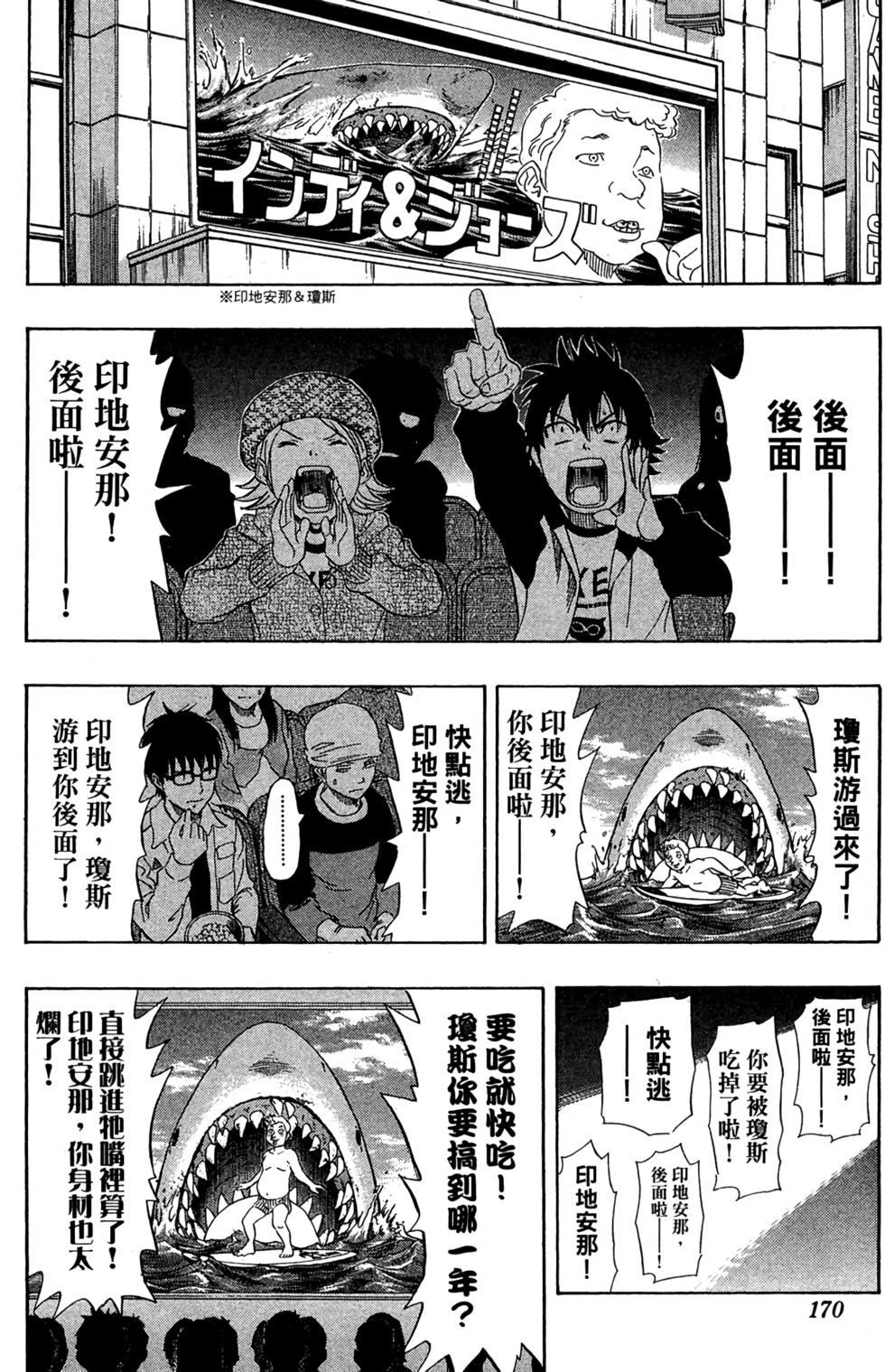 第167页