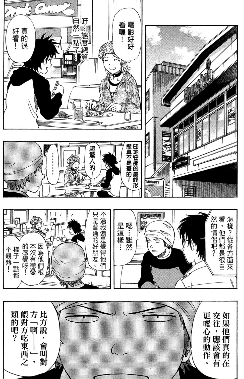 第168页