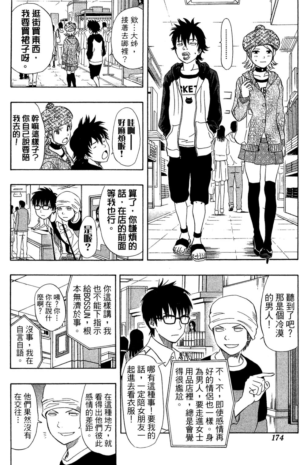 第171页