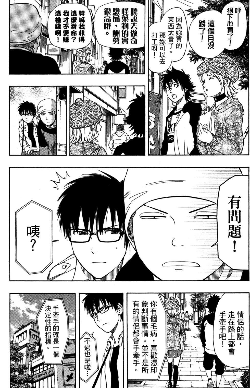 第173页