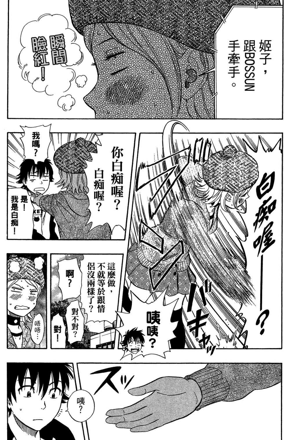 第174页