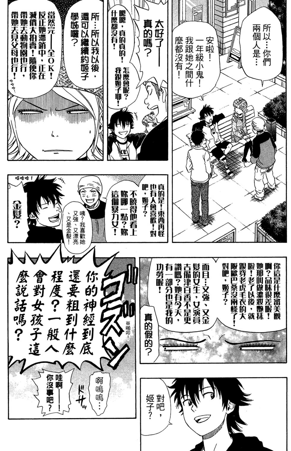 第177页