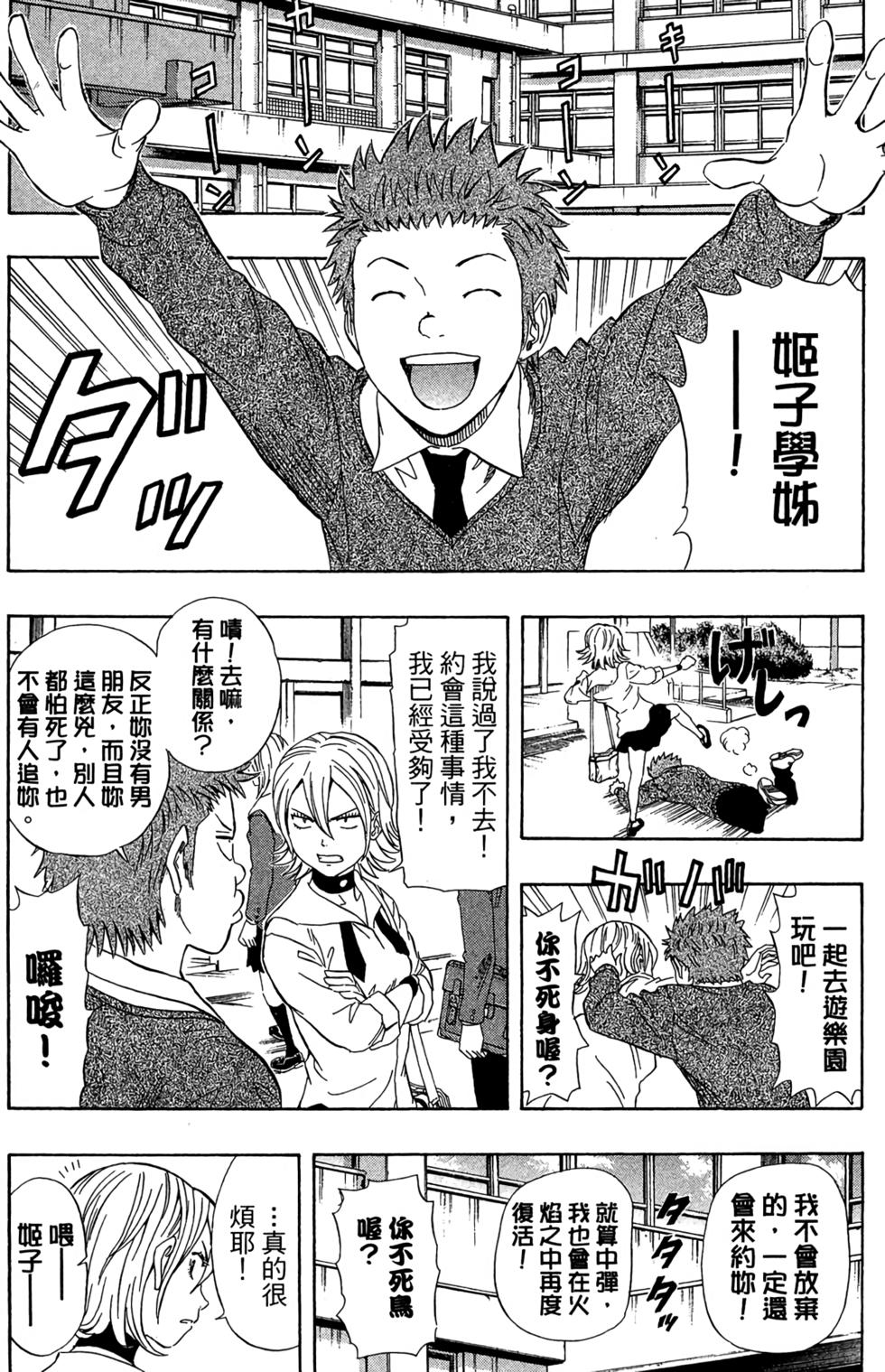 第178页