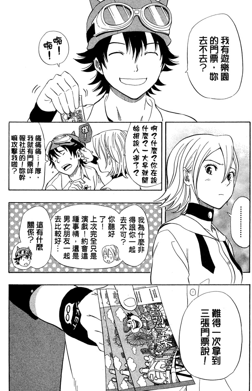 第179页
