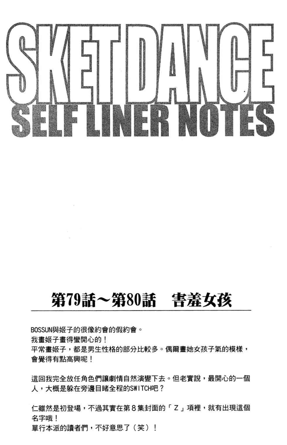 第181页