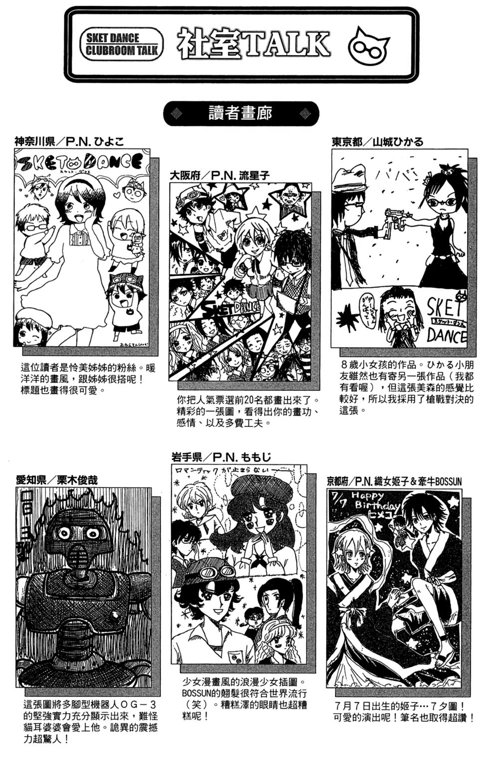 第182页