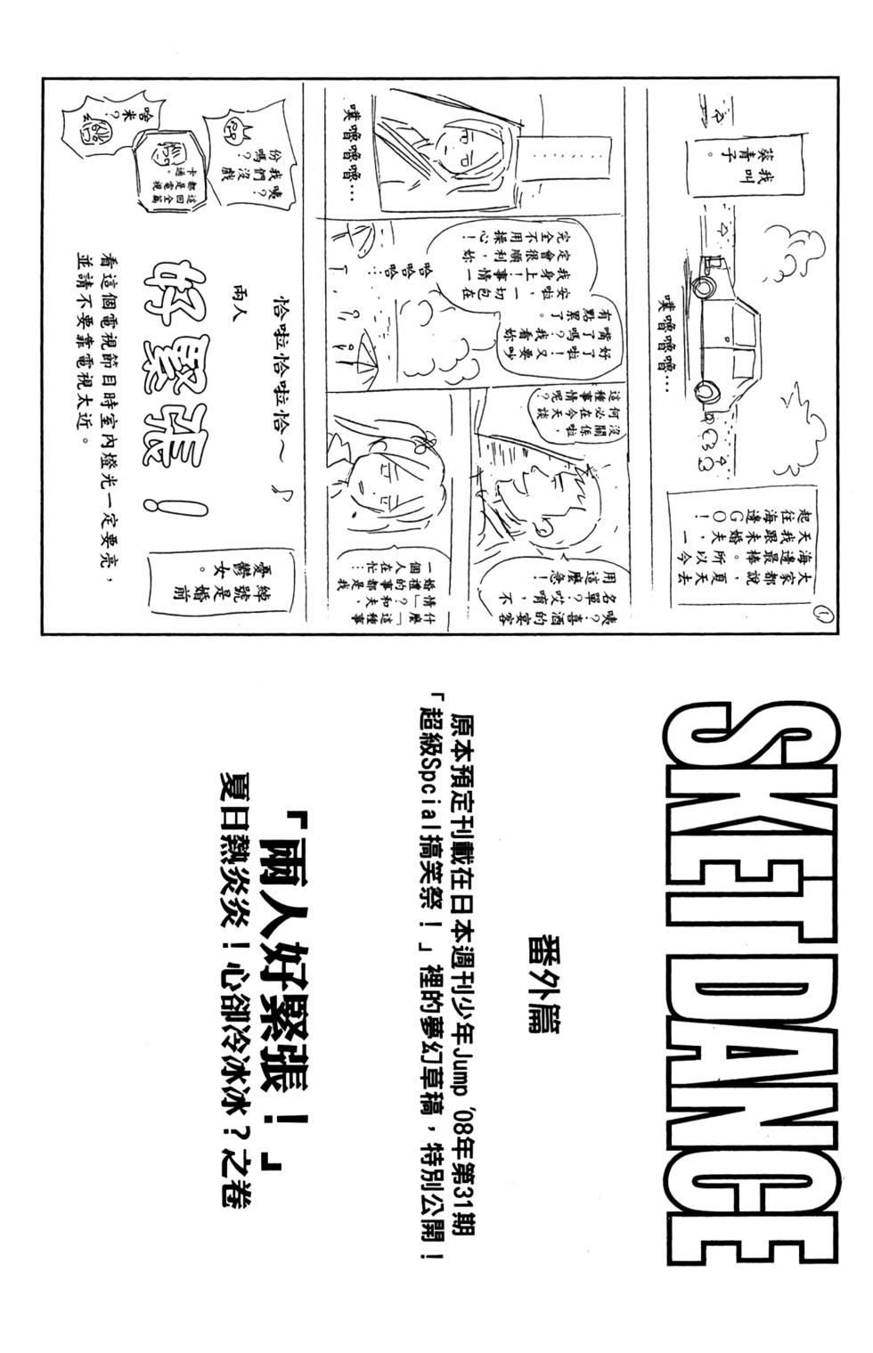 第183页