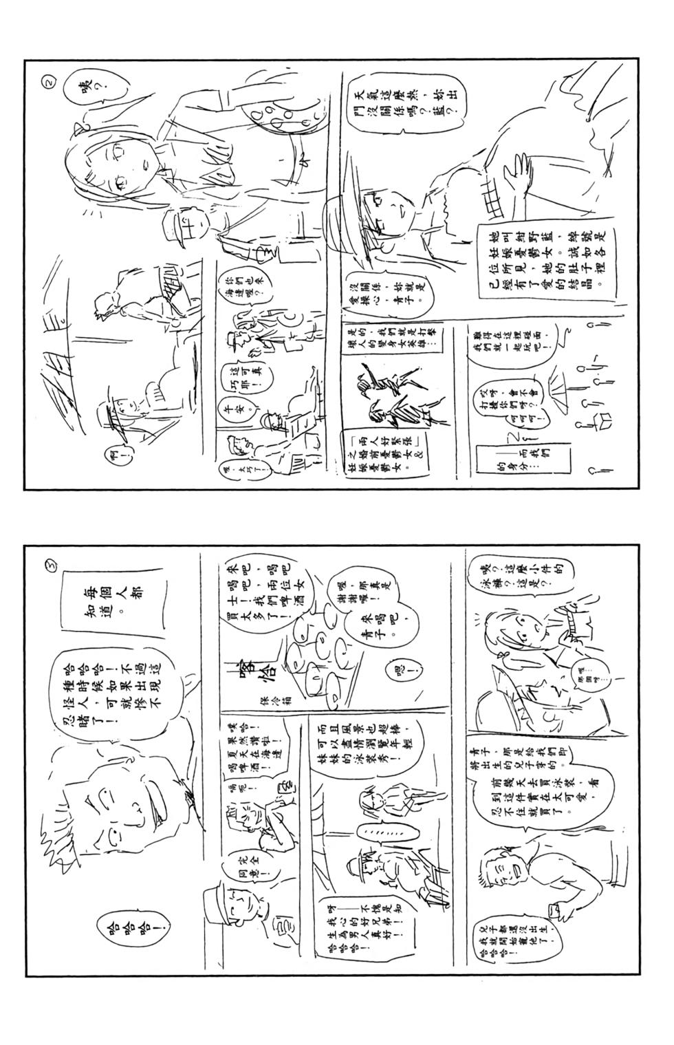 第184页