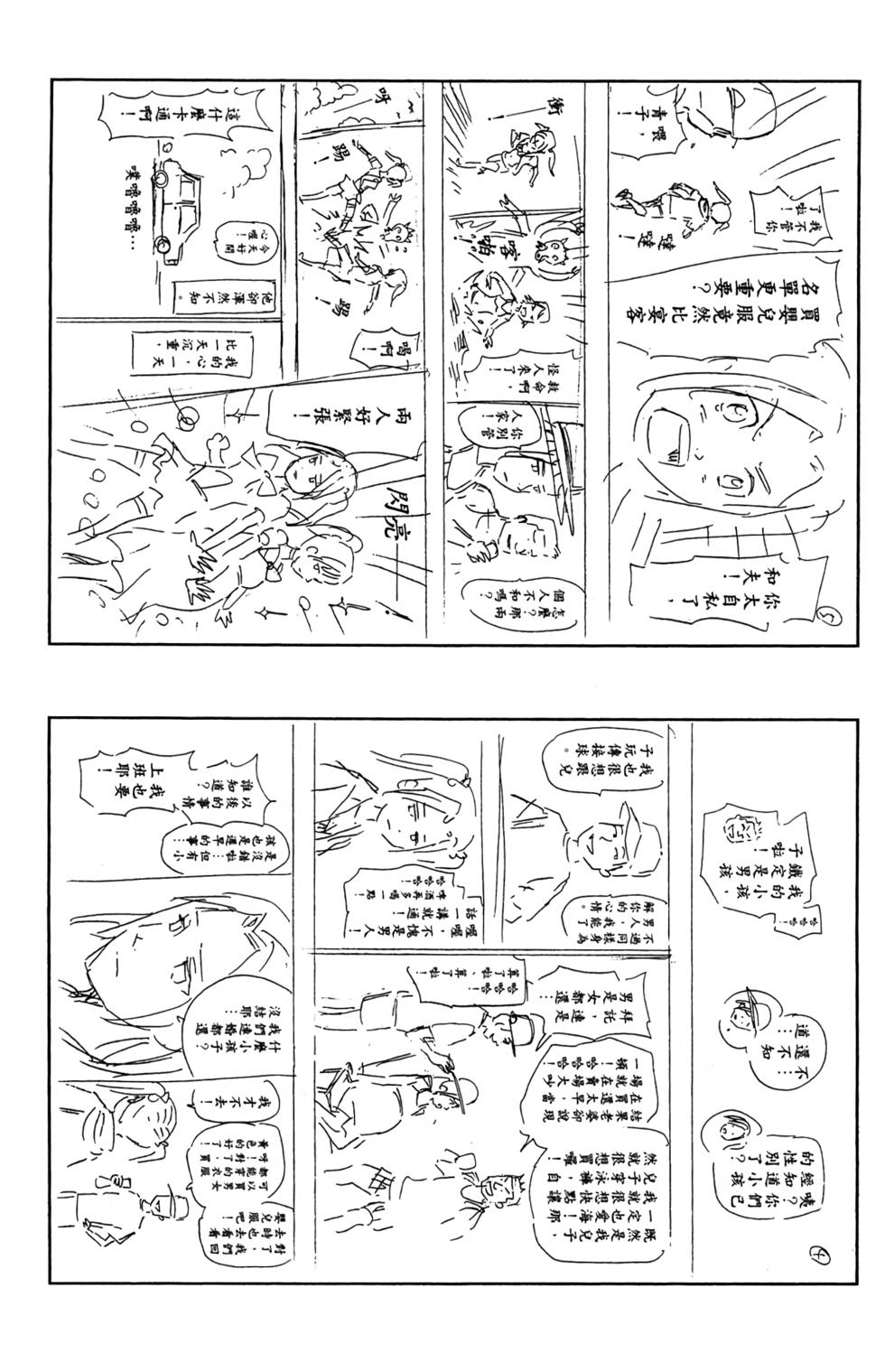 第185页