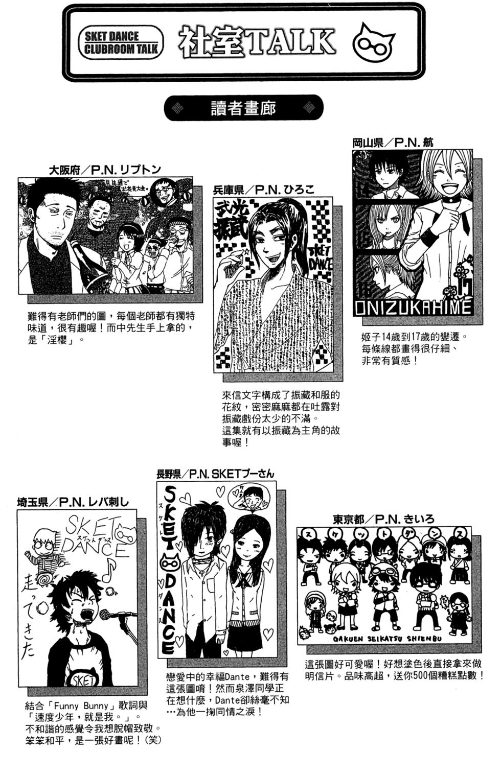 第187页