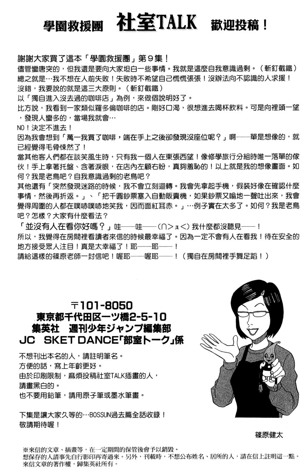 第188页