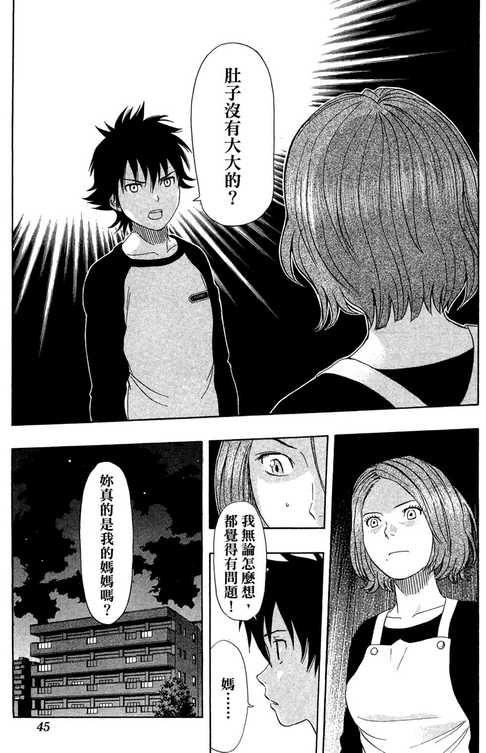 第42页
