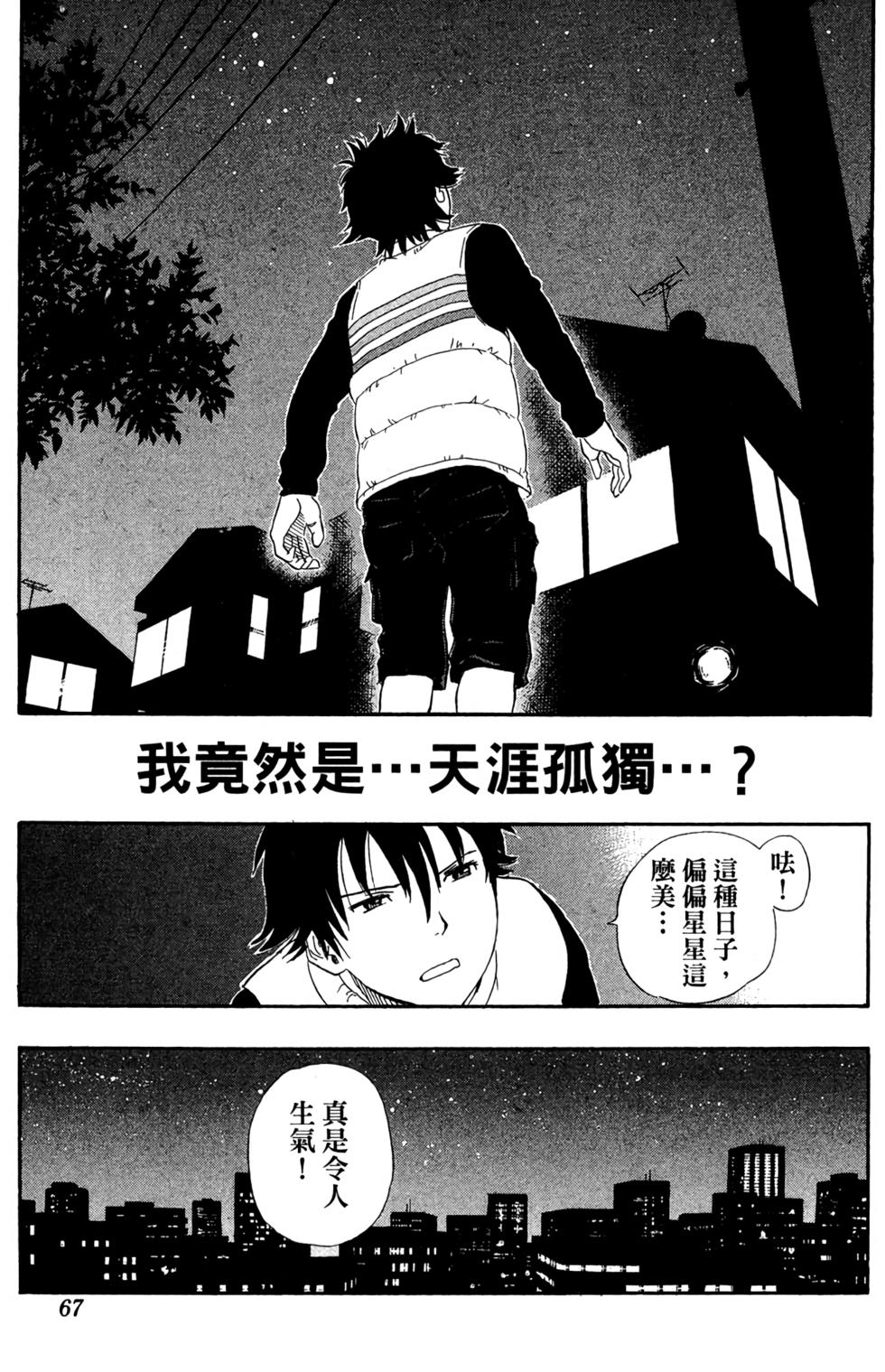 第64页