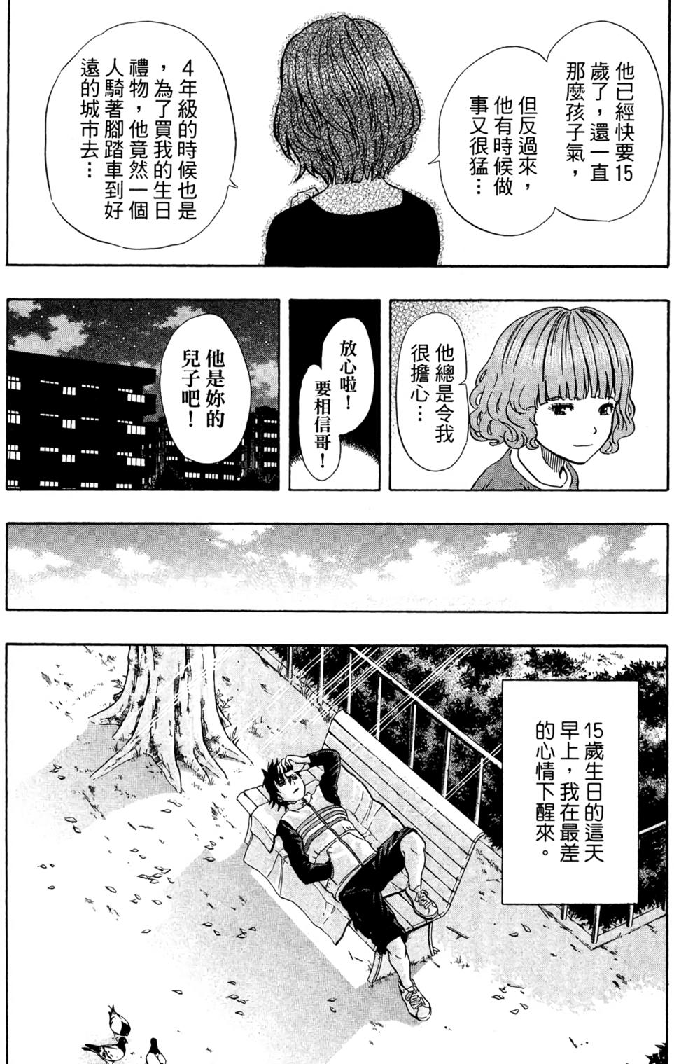第69页