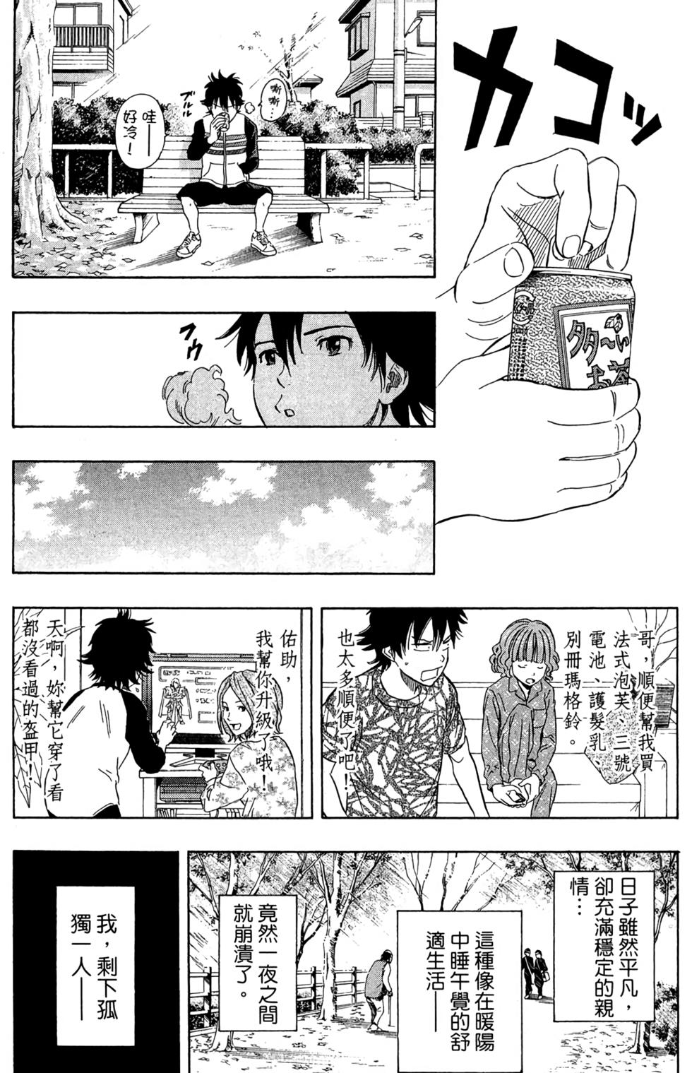 第70页