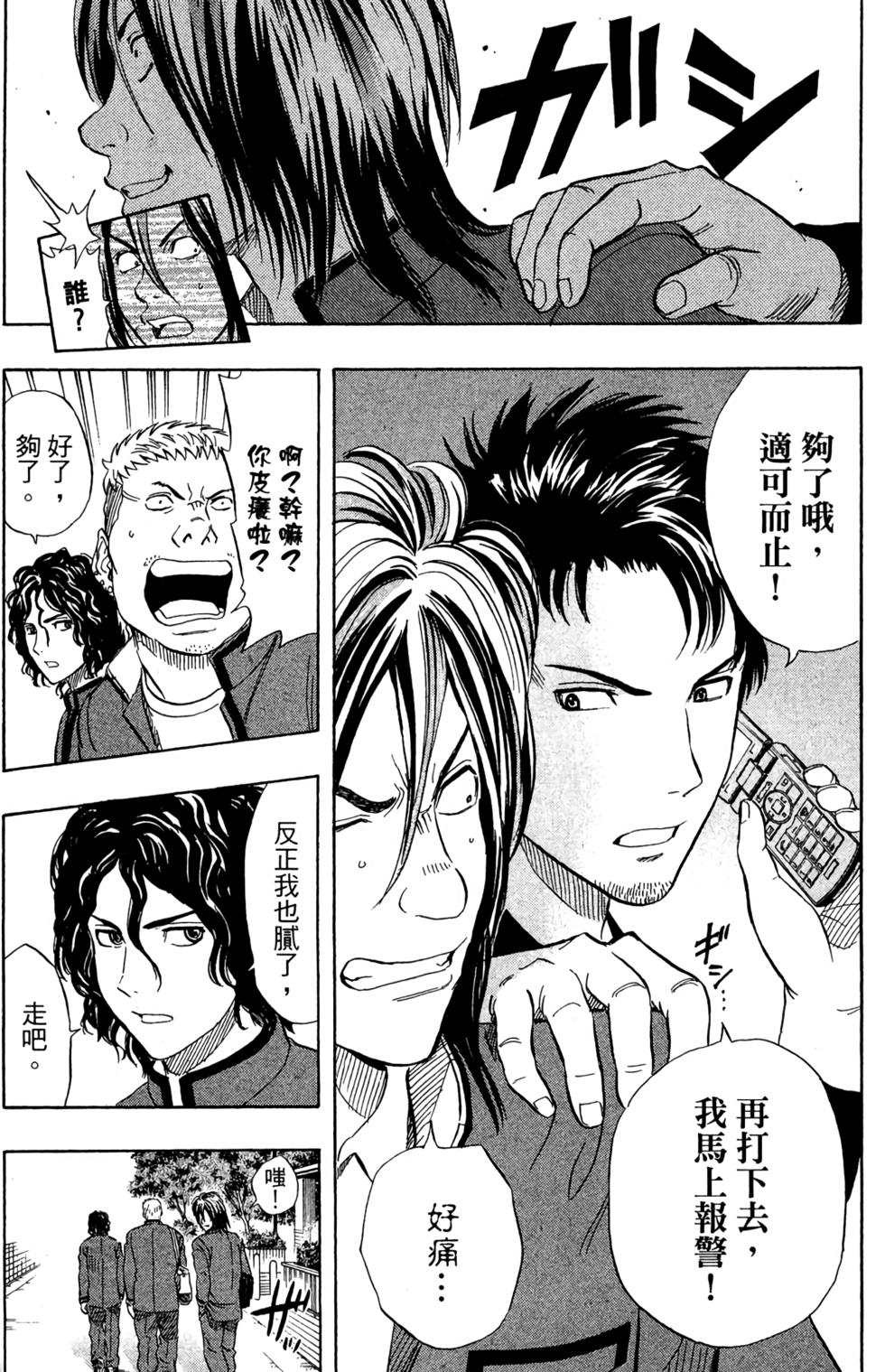 第75页