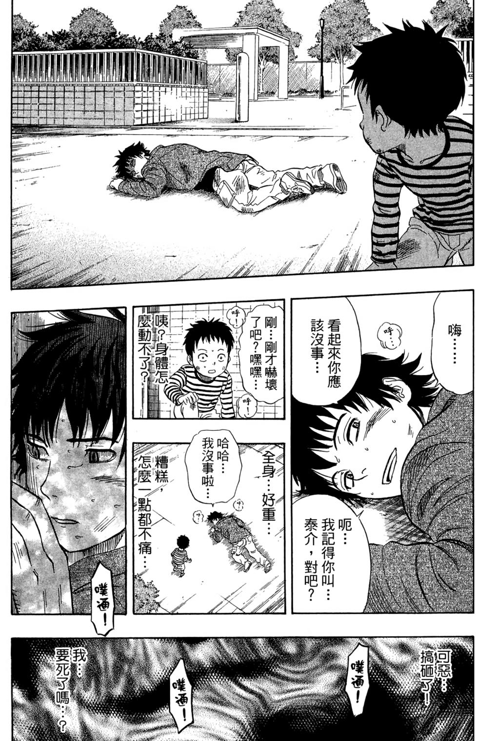第80页