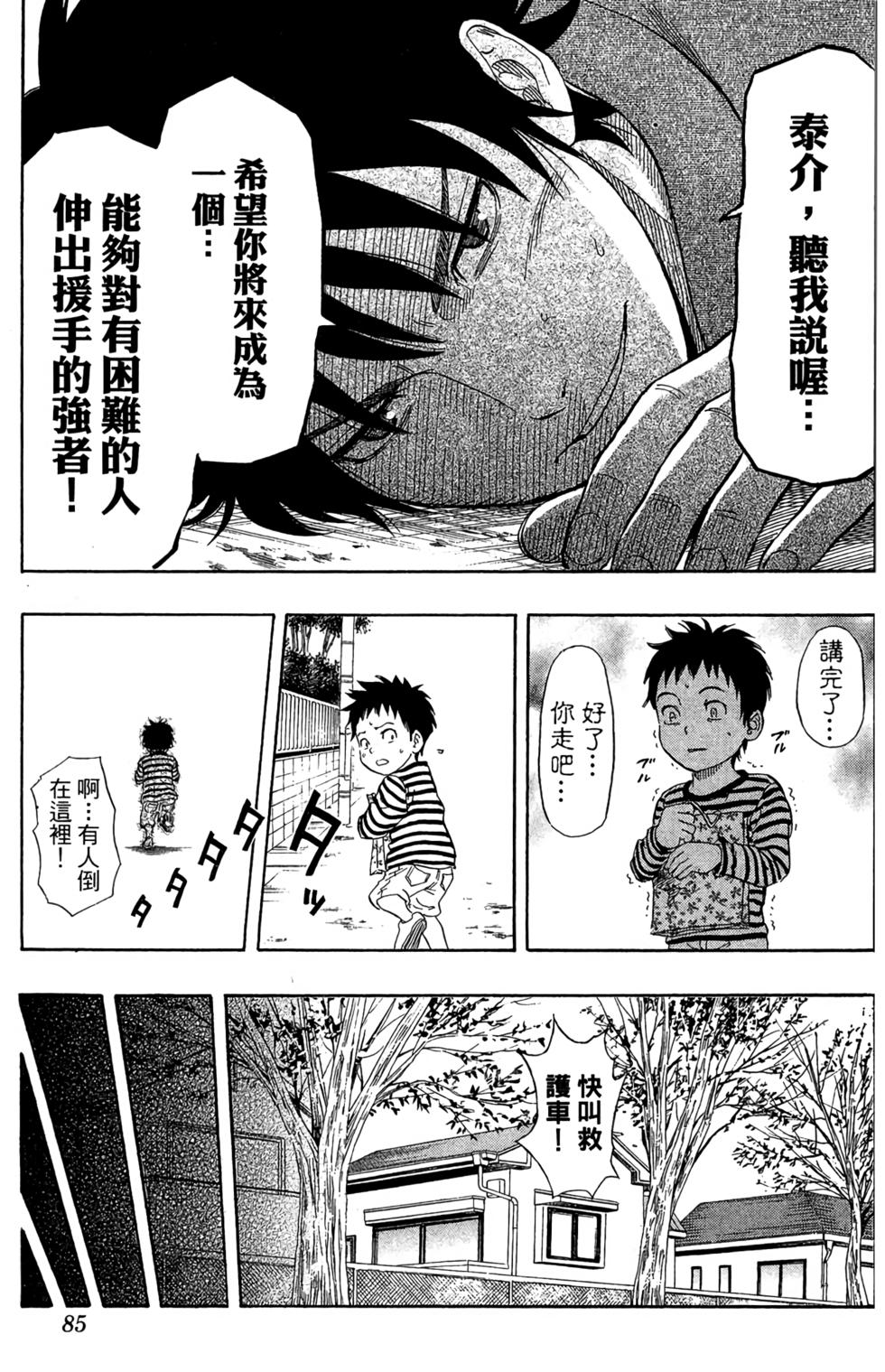 第82页