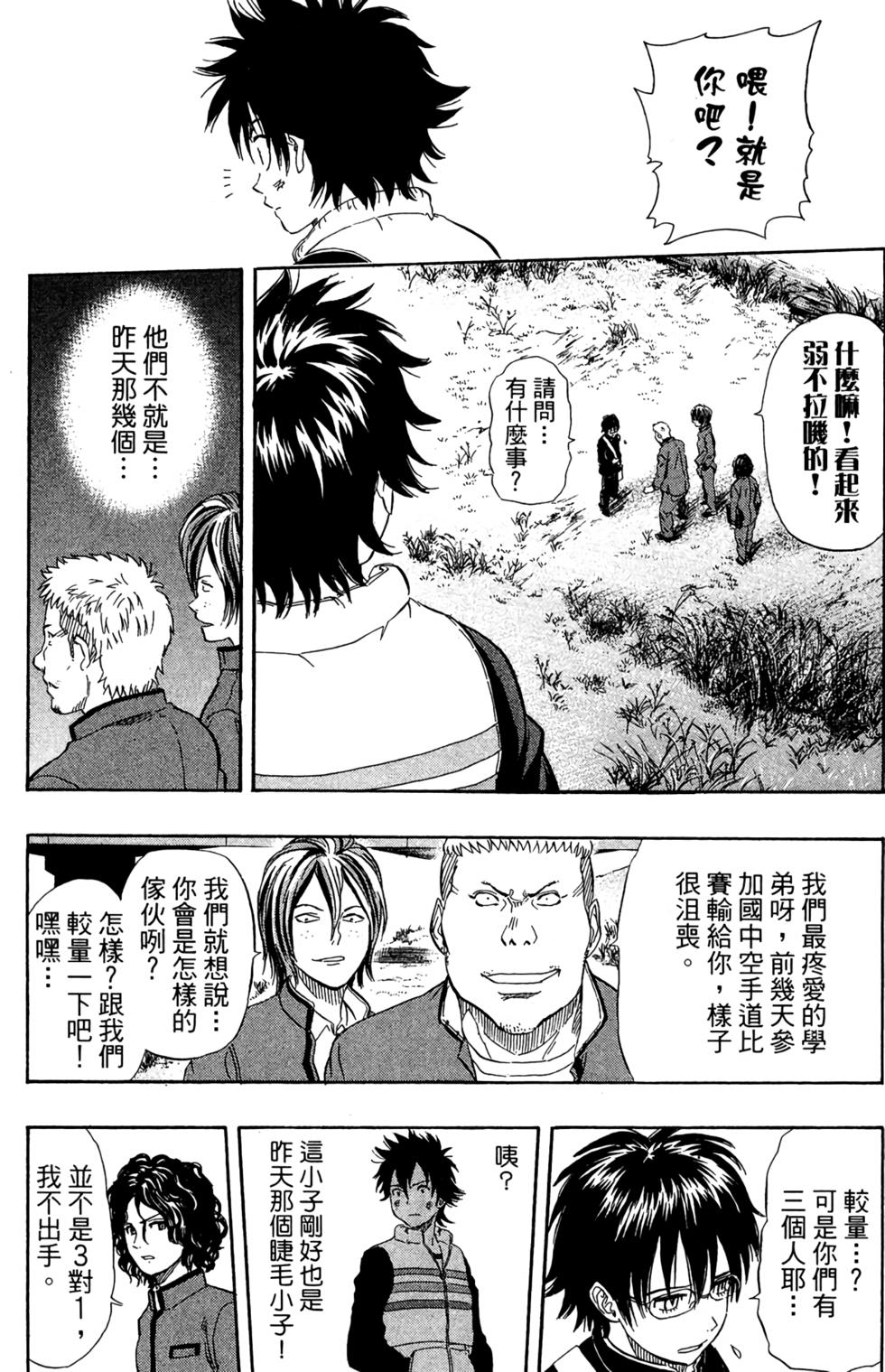 第93页