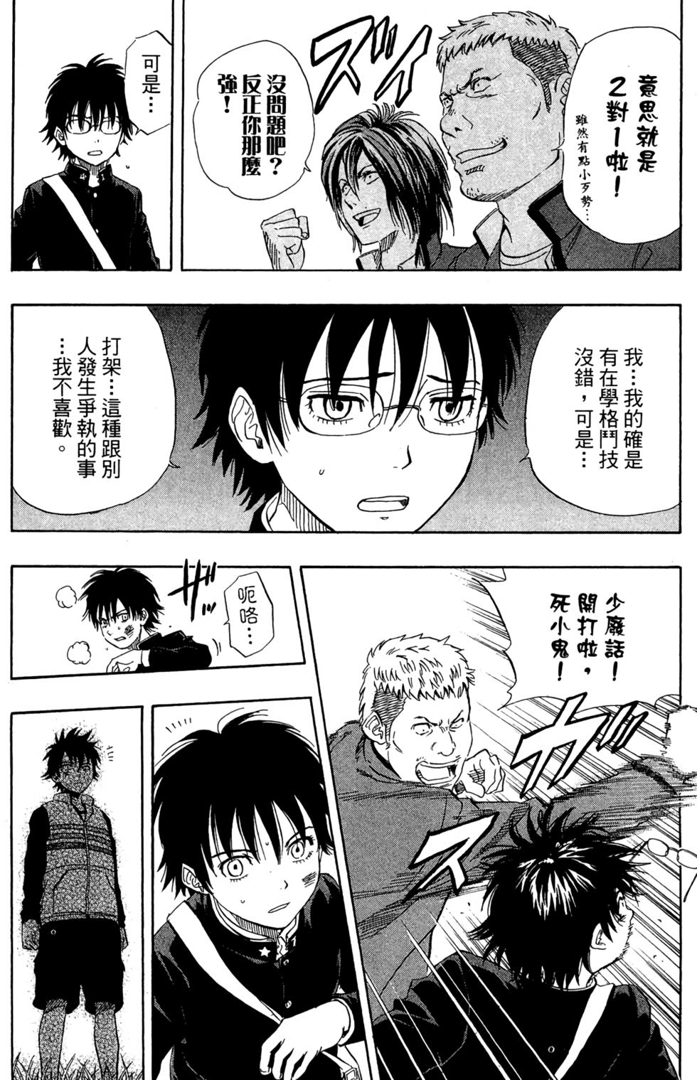 第94页