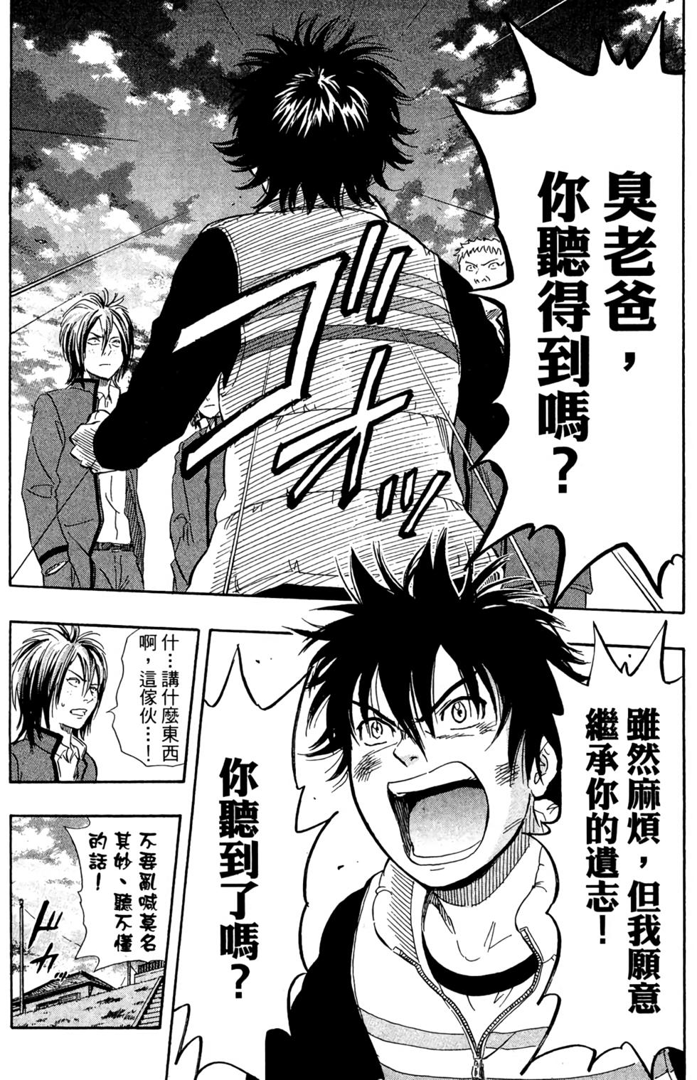 第101页