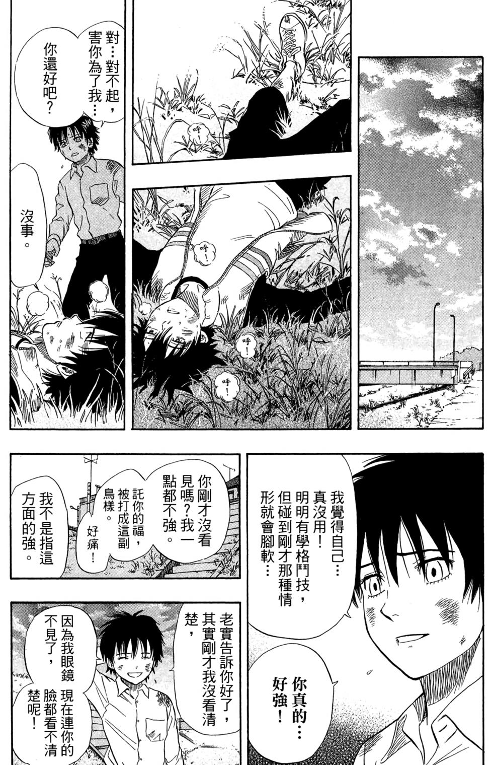 第102页
