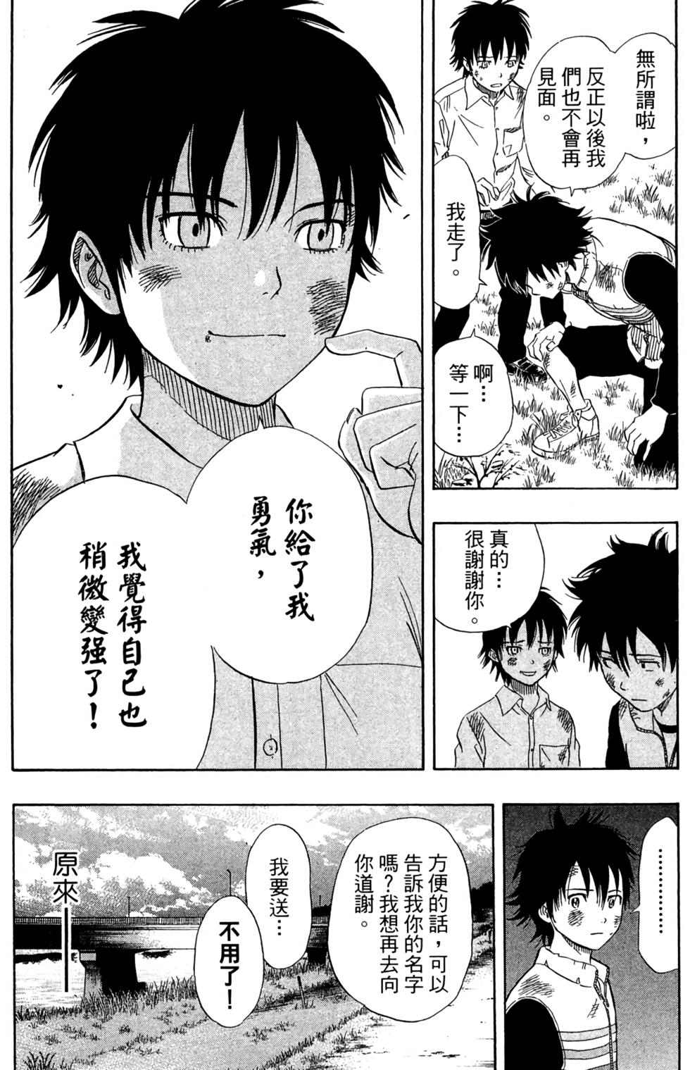 第103页