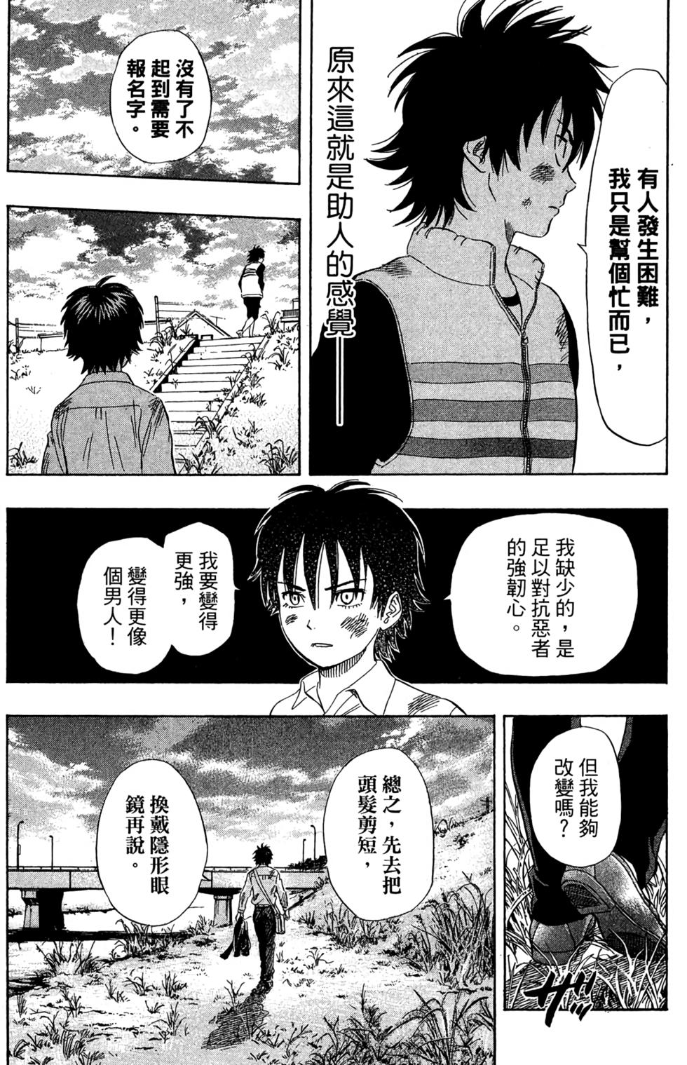 第104页