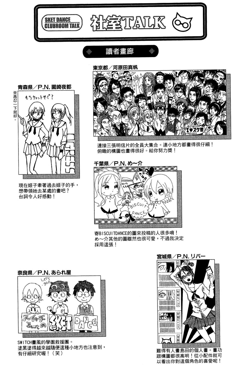 第105页