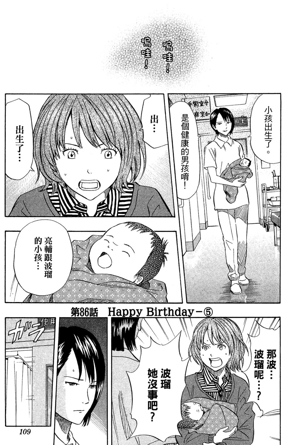 第106页