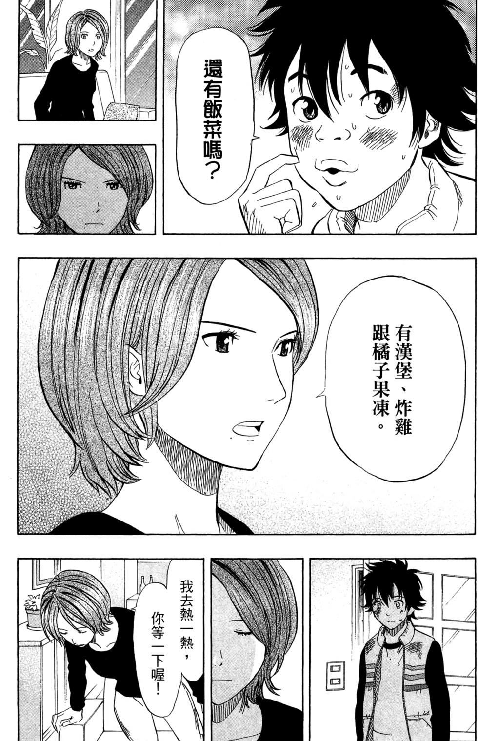 第110页