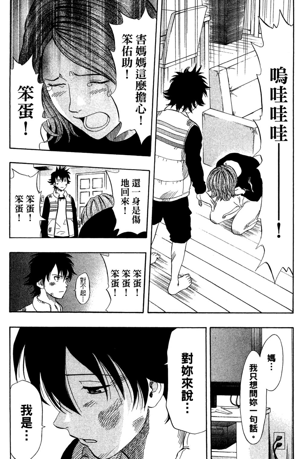 第112页