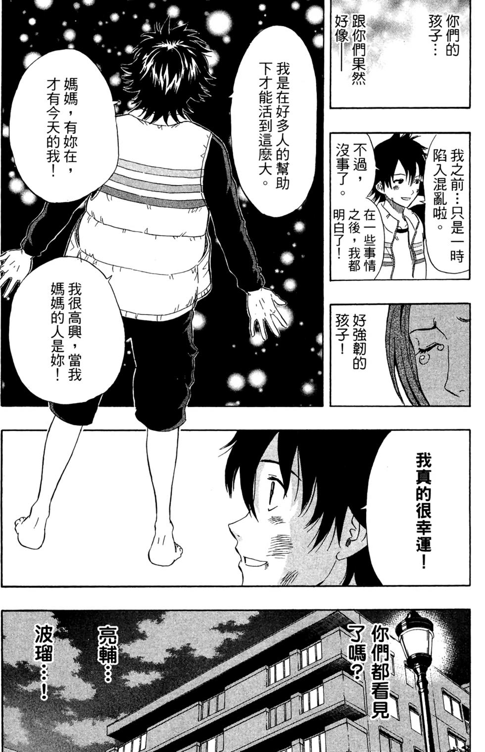 第115页