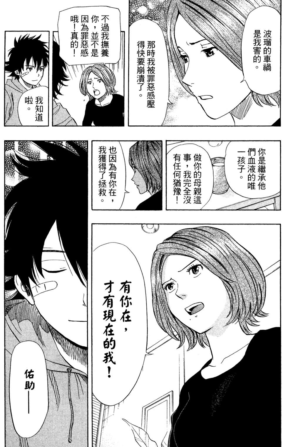 第118页