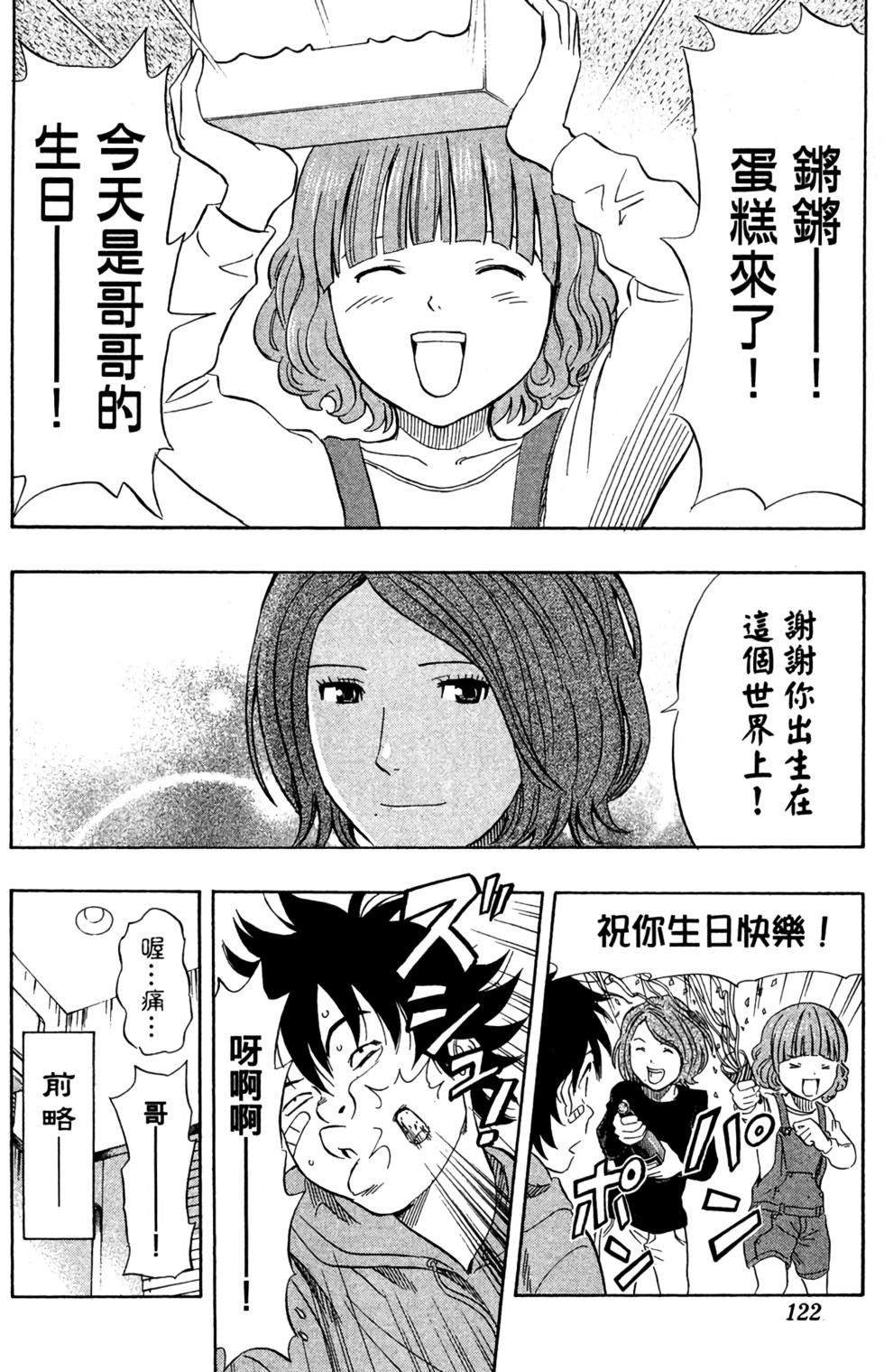 第119页