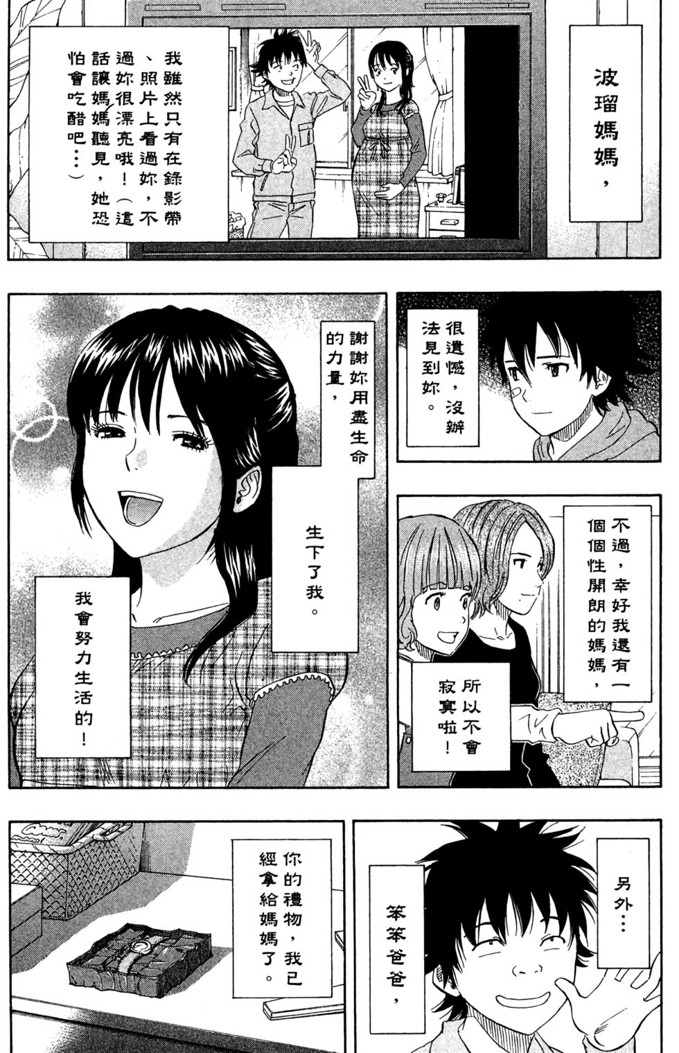 第120页