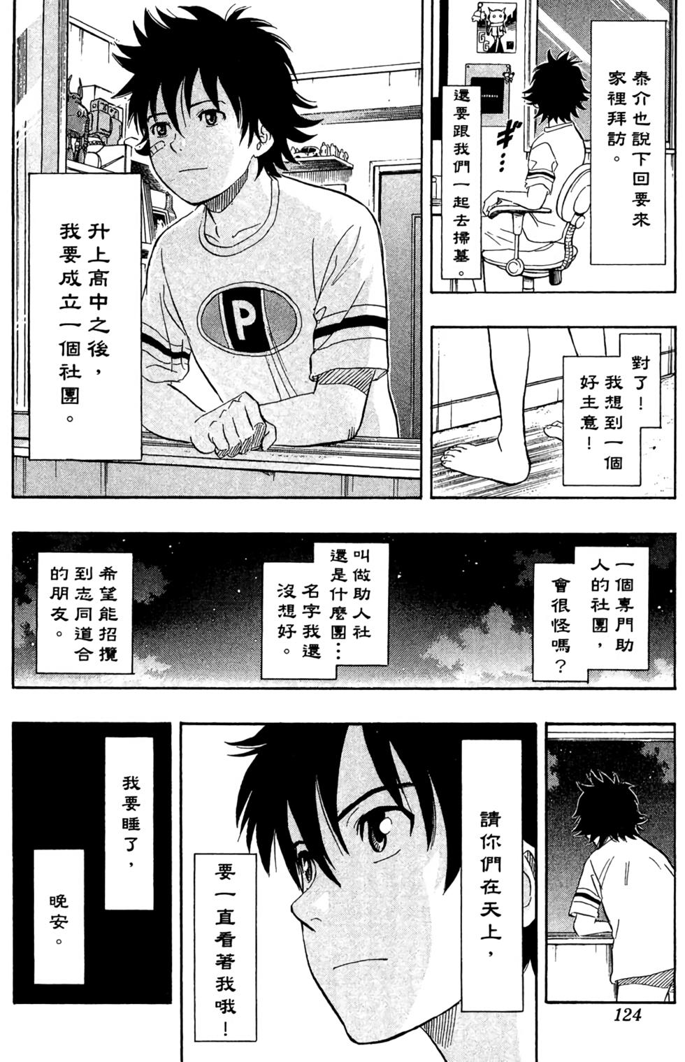 第121页