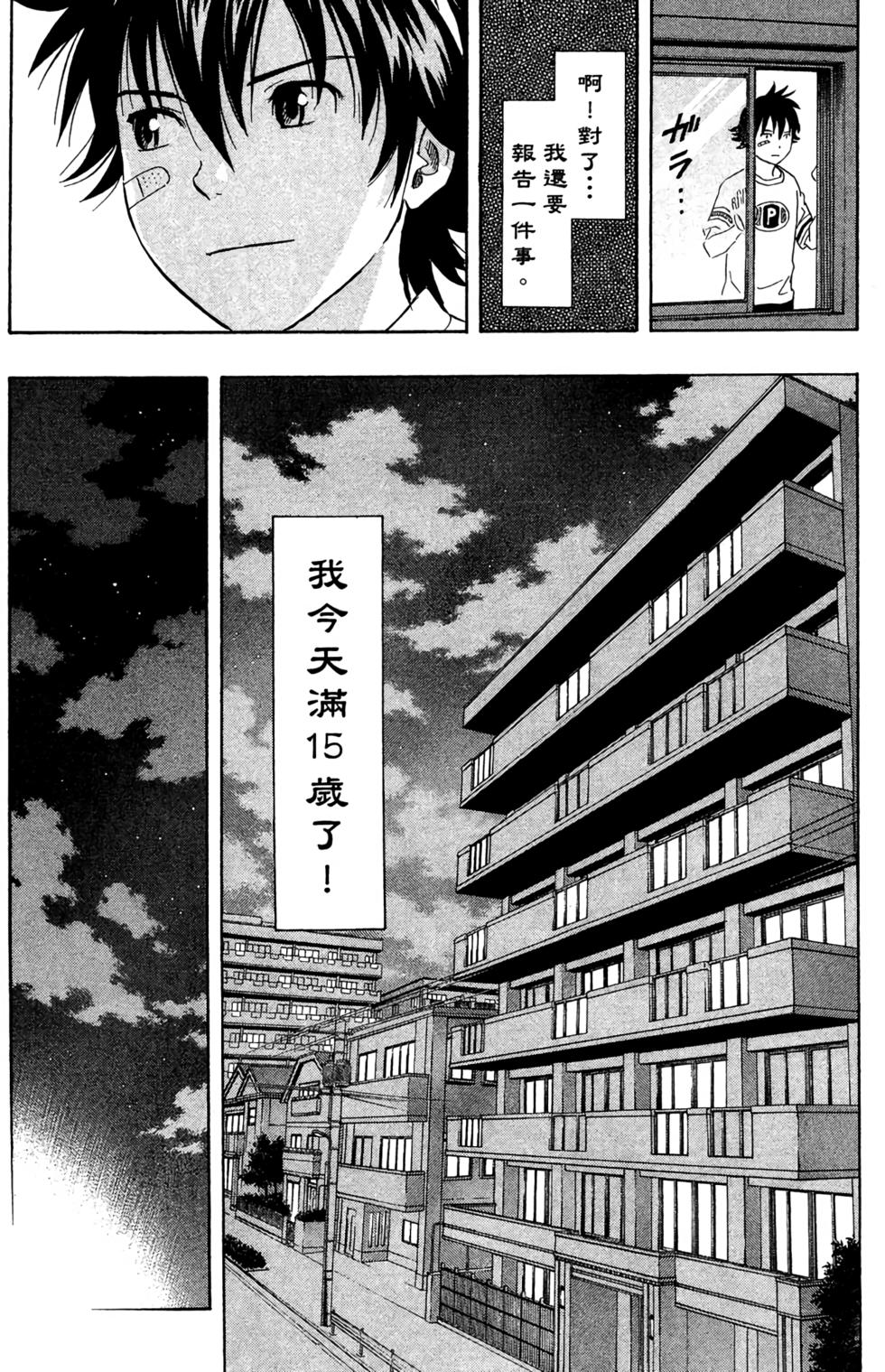 第122页