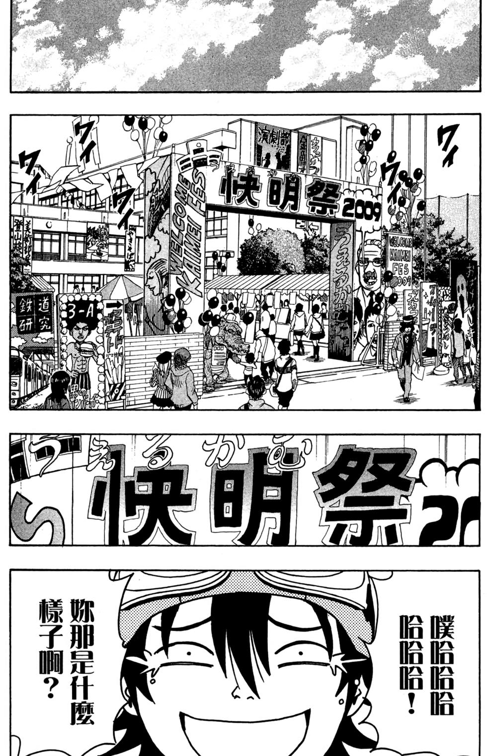第123页