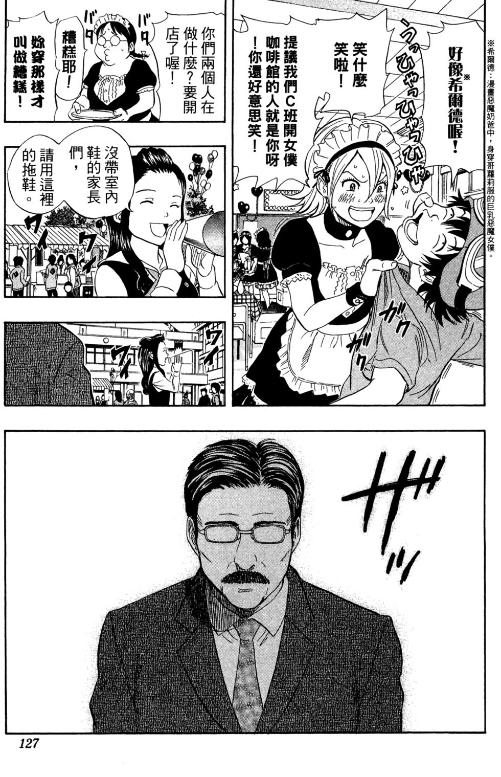 第124页