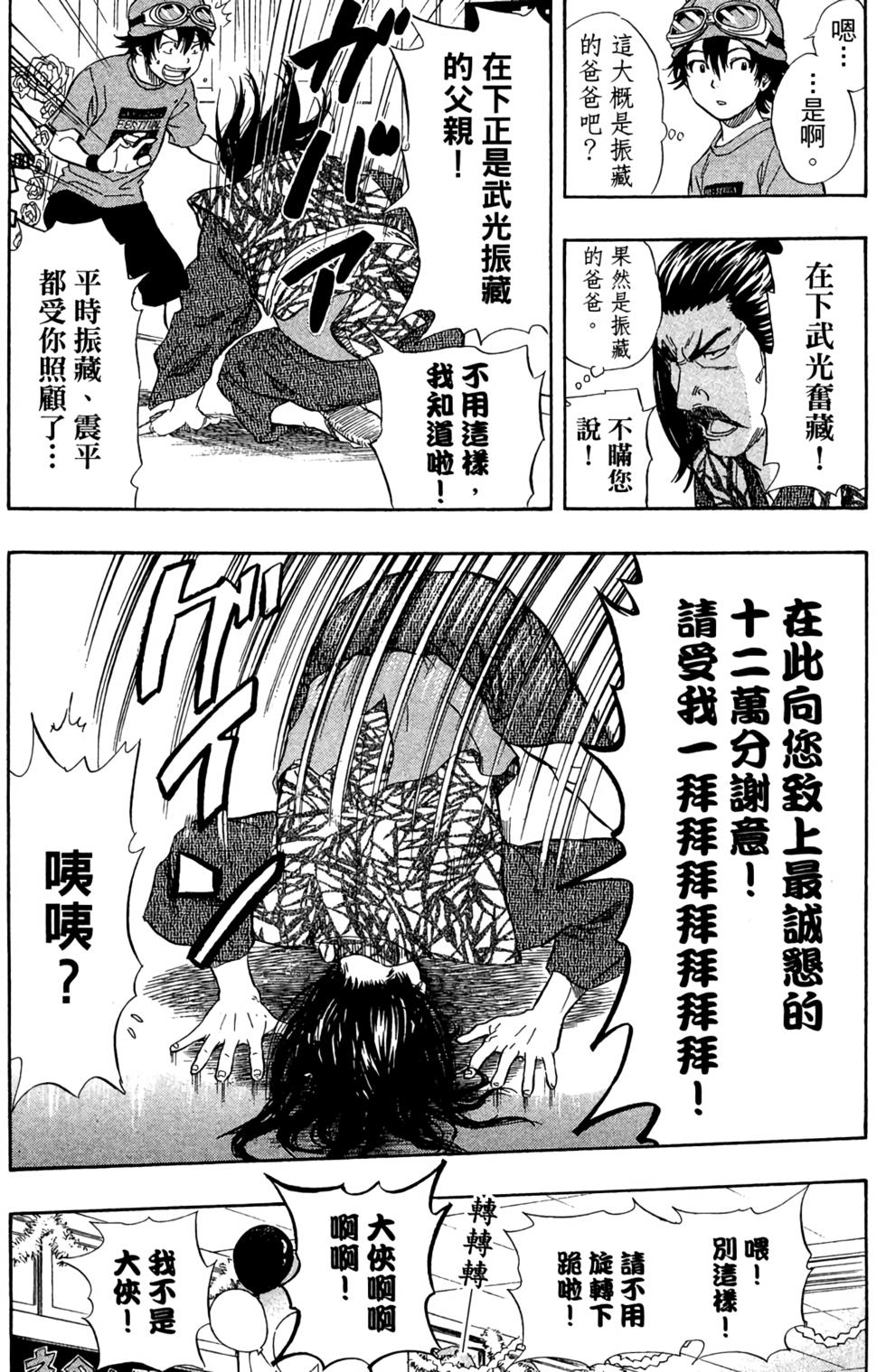 第127页