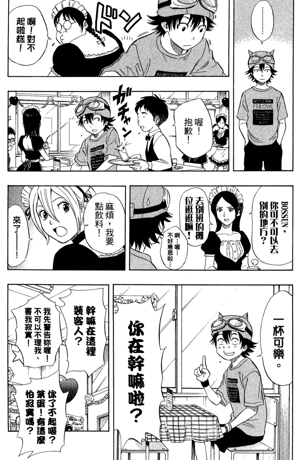 第130页