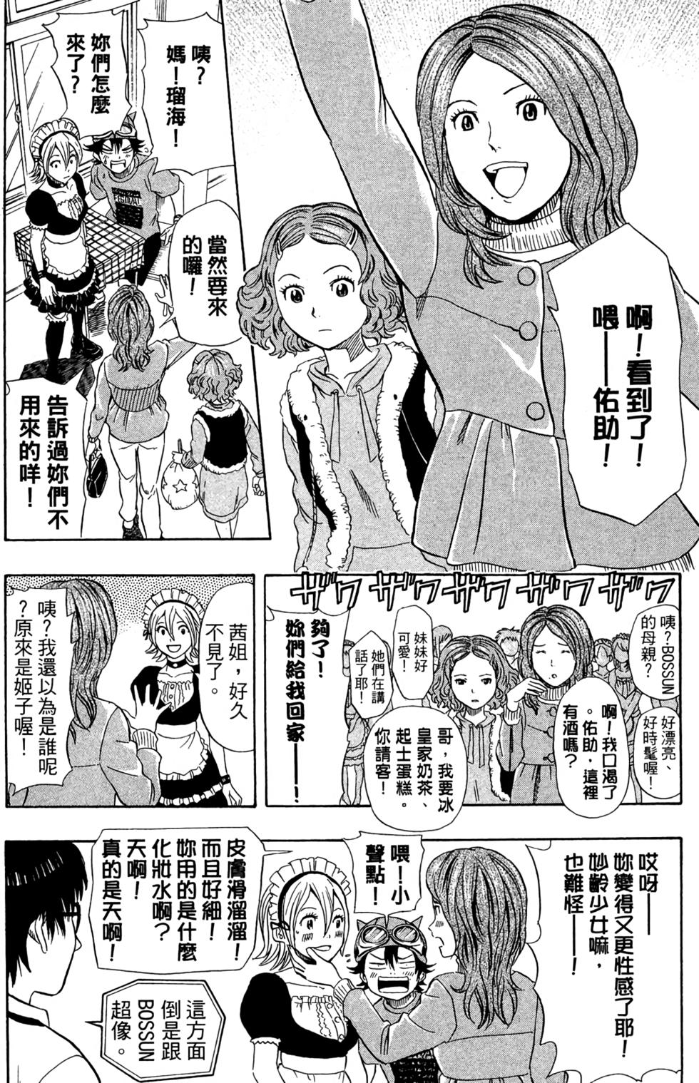 第131页