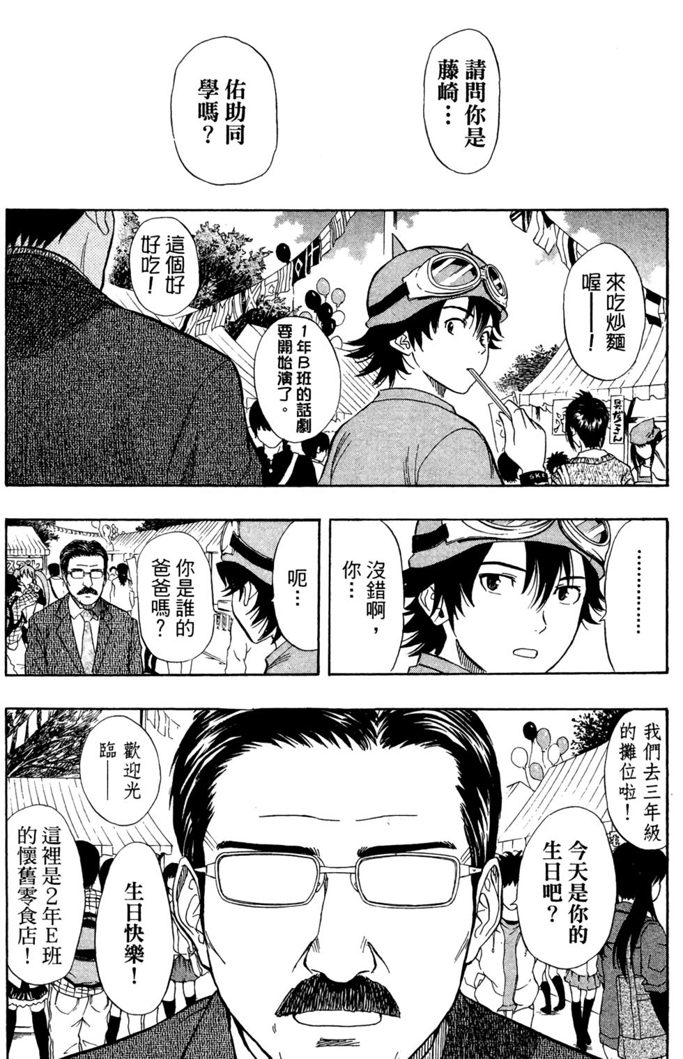 第133页