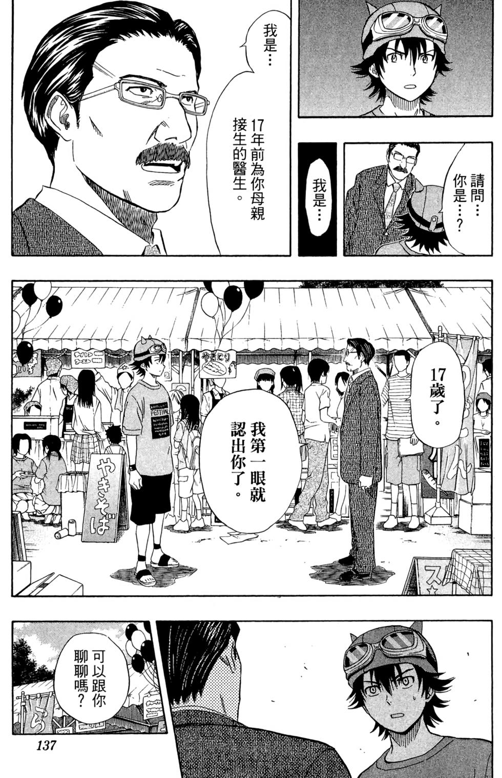 第134页
