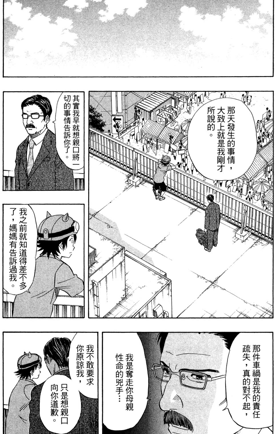 第135页